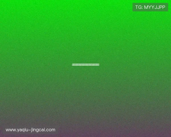 波胆奖金计算器助你避坑电子竞技盘口防骗