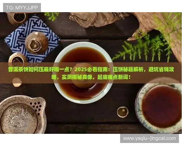 玩球连黑怎么回血避坑指南数字高频玩法防骗