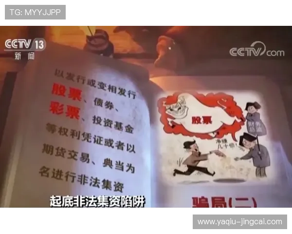 走地打波胆怎么玩避坑指南彩票数字高频防骗